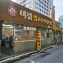 경기도 수원시 팔달구 장다리로 304 (인계동) 이미지
