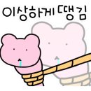 천천미마라탕 네이버블로그