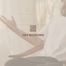 가로수정신건강의학과의원 이미지