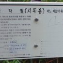 거창 목재 이미지