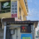 풍산명품즉석도넛츠