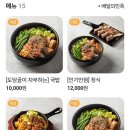 도담골백암순대 - 10761 | 도담골백암순대