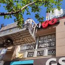 예뻐지GO