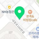 이봉구피부과의원 이미지