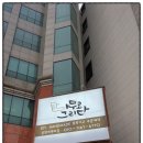 선프라자 사거리(1) 이미지