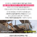 덕진재활의학과의원 이미지