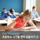 펀수학펀영어학원