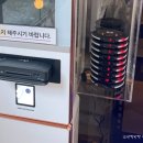 이도플랫