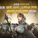 100 이미지