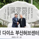 다이소부산허브센터 이미지