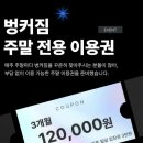 9 | 🏋🏻‍♂️ 의정부 신곡동 벙커짐 헬스장 + PT 후기 (9)