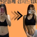 가온 휘트니스 이미지