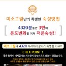 예령산업