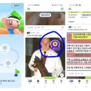 피드런