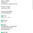 한국교통안전공단 퀴즈이벤트 (~11.19) 이미지