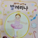 춤추는별사탕