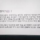 맨지기치킨 이미지