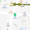 지에스칼텍스신길주유소 이미지