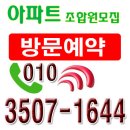 포항리버카운티 상세정보 주택홍보관 오는 10월말 오픈 사전의향서 작성후 계좌오픈후 입금 선착순 동호수지정 전문상담문의 ***-****-**** 이미지