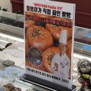 제주 공항근처 빵집 온유베이커리 제주도민이 사랑하는 빵집