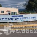연천-5 이미지