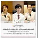 365청담한의원 이미지