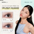 다비치안경 익산모현점 이미지