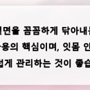 소래미소치과의원 네이버블로그