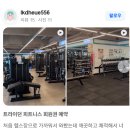 소사구 경인로 56 | [중동역 헬스장] - 트라이던 피트니스 회원님들이 회원권을 연장하는 4가지 이유