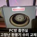 4TEN PC 독산점 이미지