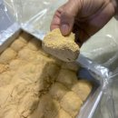 영의정 | [파주] 원조 앙금 인절미 맛집 ‘궁중 본떡집 영의정 인절미’ 내돈내산 후기, 보관법, 택배