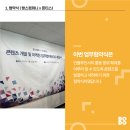 (주) 폰티스