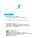 다온이앤씨 이미지