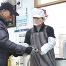 노인회관 무료경로식당 이미지