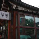 토스트앤커피하우스 이미지