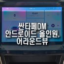 주식회사 오토웍스