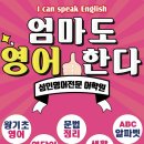 ABC알파벳 및 기초단어 이미지