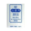 깔끄미 이미지