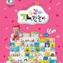나는 꼬꼬마 네이버블로그