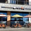 여수복집 이미지