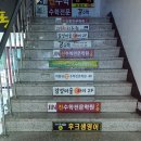후크샘영어학원
