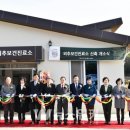 담양군금성면외추보건진료소 이미지