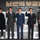 최신영화 남산의 부장들 상영 | [영화 리뷰]한국 최신 영화 &#34;남산의 부장들&#34; 후기, 박정희 대통령 암살 실화 배경!