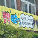 방학회센타 | [충남 서천 맛집] 홍원항 맛집 서해바다로회센타, 부산 사람이 인정한 인생 물회 솔직 후기 (feat...