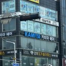 이순미용실 | 영통미용실 카미야헤어 진아쌤 테슬컷&테슬펌 후기