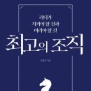 (주)아마란토스