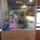 커짐(KURGYM) 네이버블로그