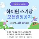 하이원PC 이미지