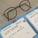 아이리움안경원 군산점 | 군산 린드버그 가공 씬타늄 5806 + 토카이 레스트 가공 후기! 아이리움안경원 군산안경