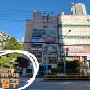 아잉유속눈썹